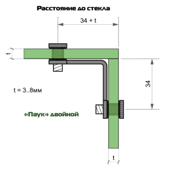 Двойное соединение для стекла. Двойной паук, чертеж с креплением стекла