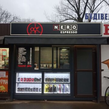 Кофейный киоск Nero